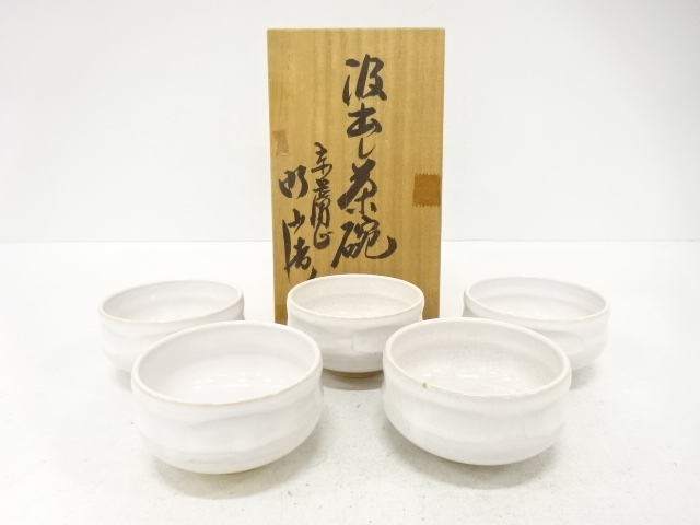 Pottery & Ceramics